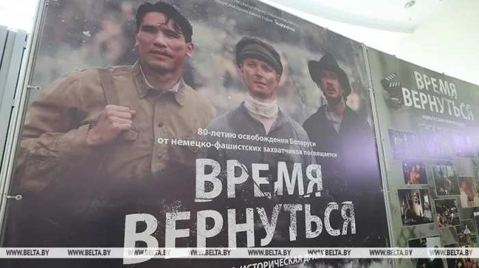 Праздничные показы фильма "Время вернуться" пройдут 2 и 3 июля в Беларуси