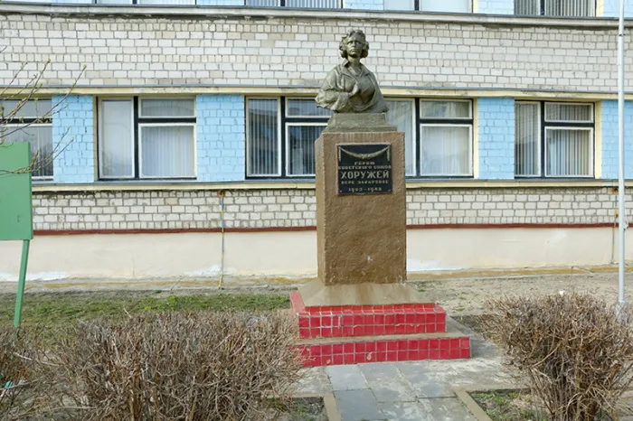 Во дворе средней школы № 6 Мозыря стоит памятник-бюст подпольщице Вере Хоружей, а в микрорайоне Заречный ее именем названа улица