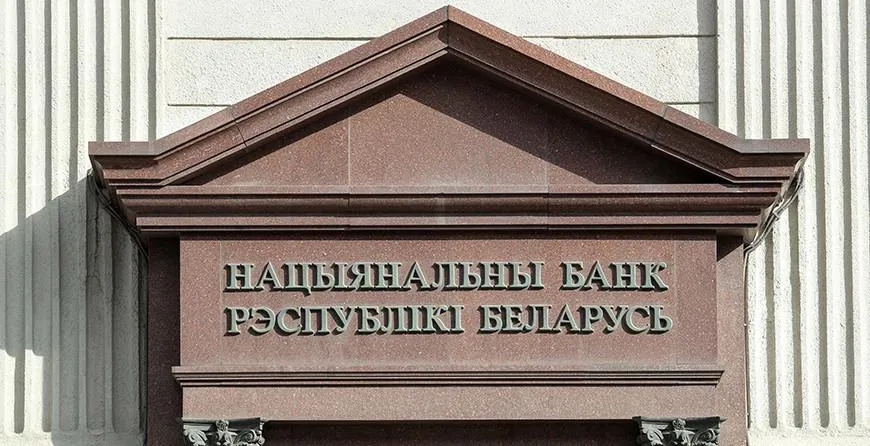 Нацбанк утвердил инструкцию по организации инкассации и перевозки ценностей