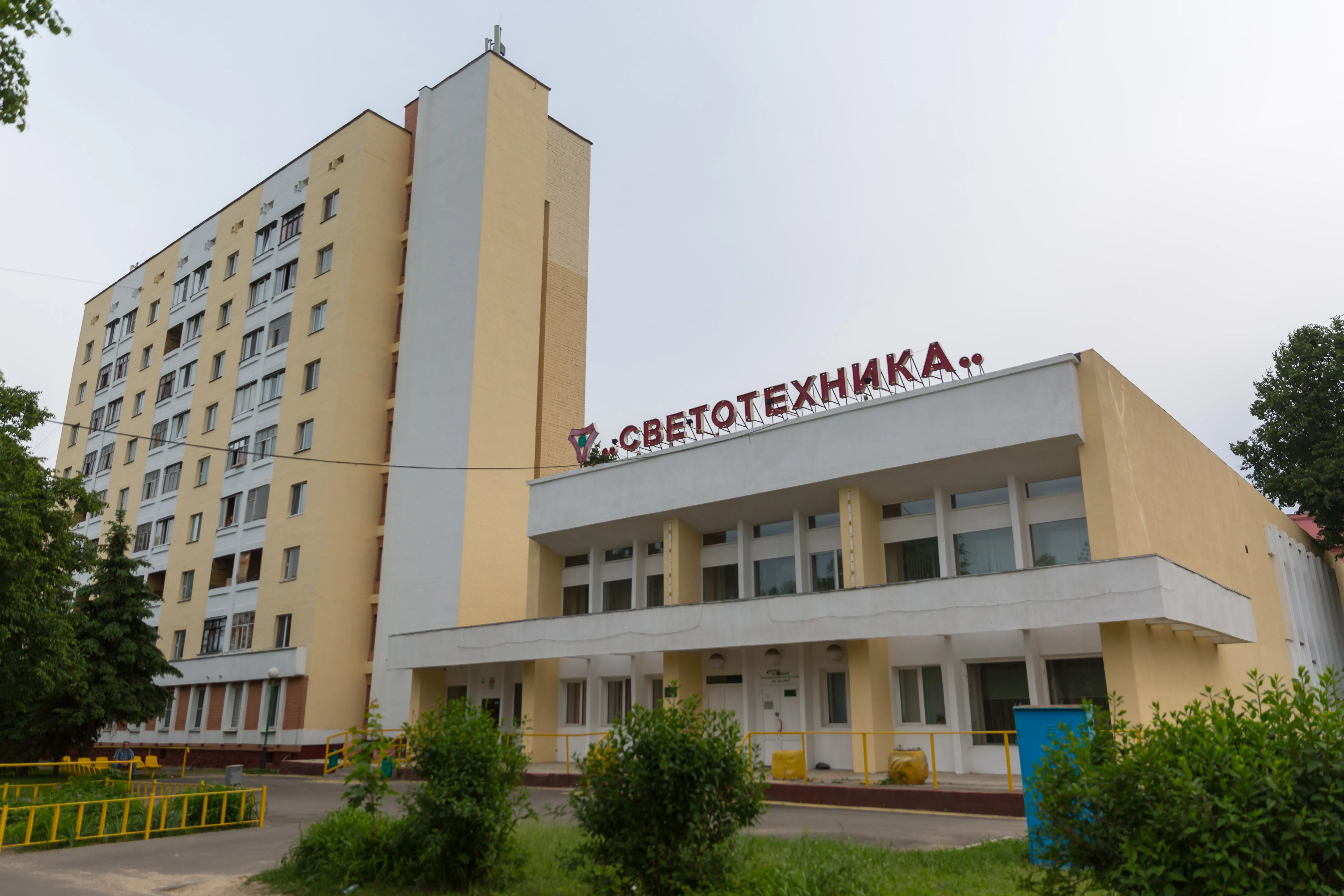 Решено: здание "Светотехники" продадут, безбарьерную среду для инвалидов обеспечат