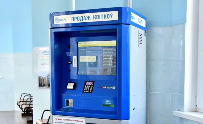 Видели? В Гомеле появились новые автоматы по продаже билетов на дизель-поезда