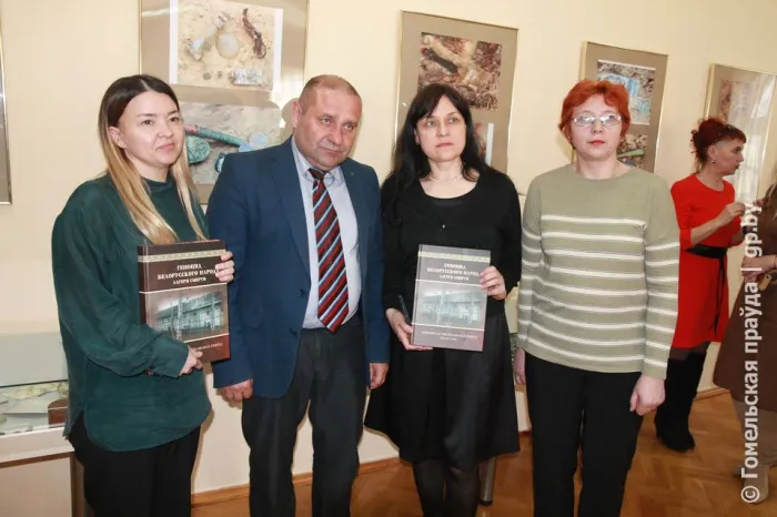 Звенящая болью история. В областной библиотеке имени В. И. Ленина презентовали книгу «Геноцид белорусского народа. Лагеря смерти»