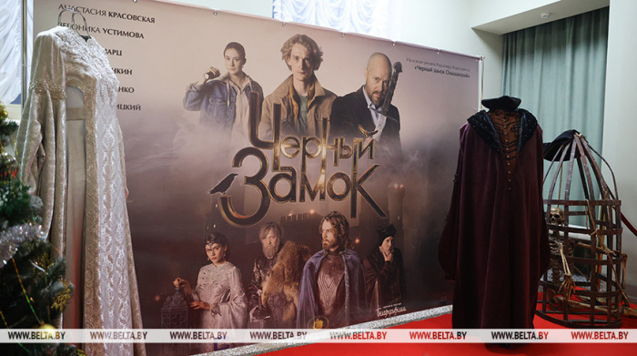 Белорусский фильм "Черный замок" выдвинут на Евразийскую кинопремию "Бриллиантовая бабочка" 