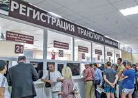 Упрощена процедура госрегистрации и снятия с учета автомобилей