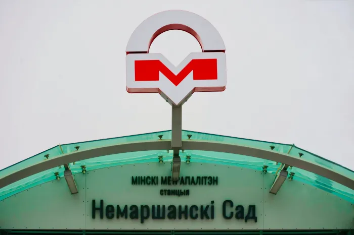МТС развернул мобильную сеть на новом участке минского метро