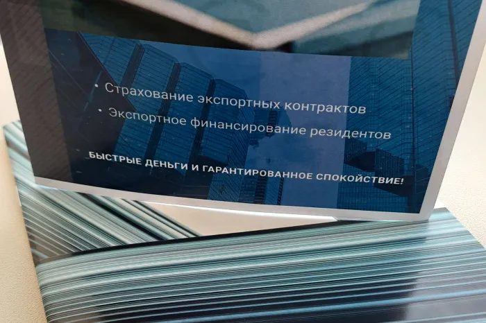 «Белэксимгарант» – крупнейшая и динамично развивающаяся компания с 20-летним опытом работы