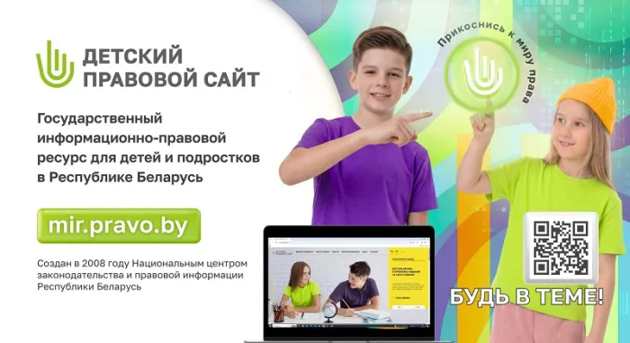 Минобразования одобрило новый информационный час. О чем будут рассказывать школьникам 3-6 классов