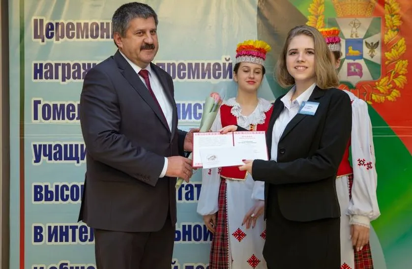 Церемония вручения премий облисполкома учащимся прошла в Гомеле