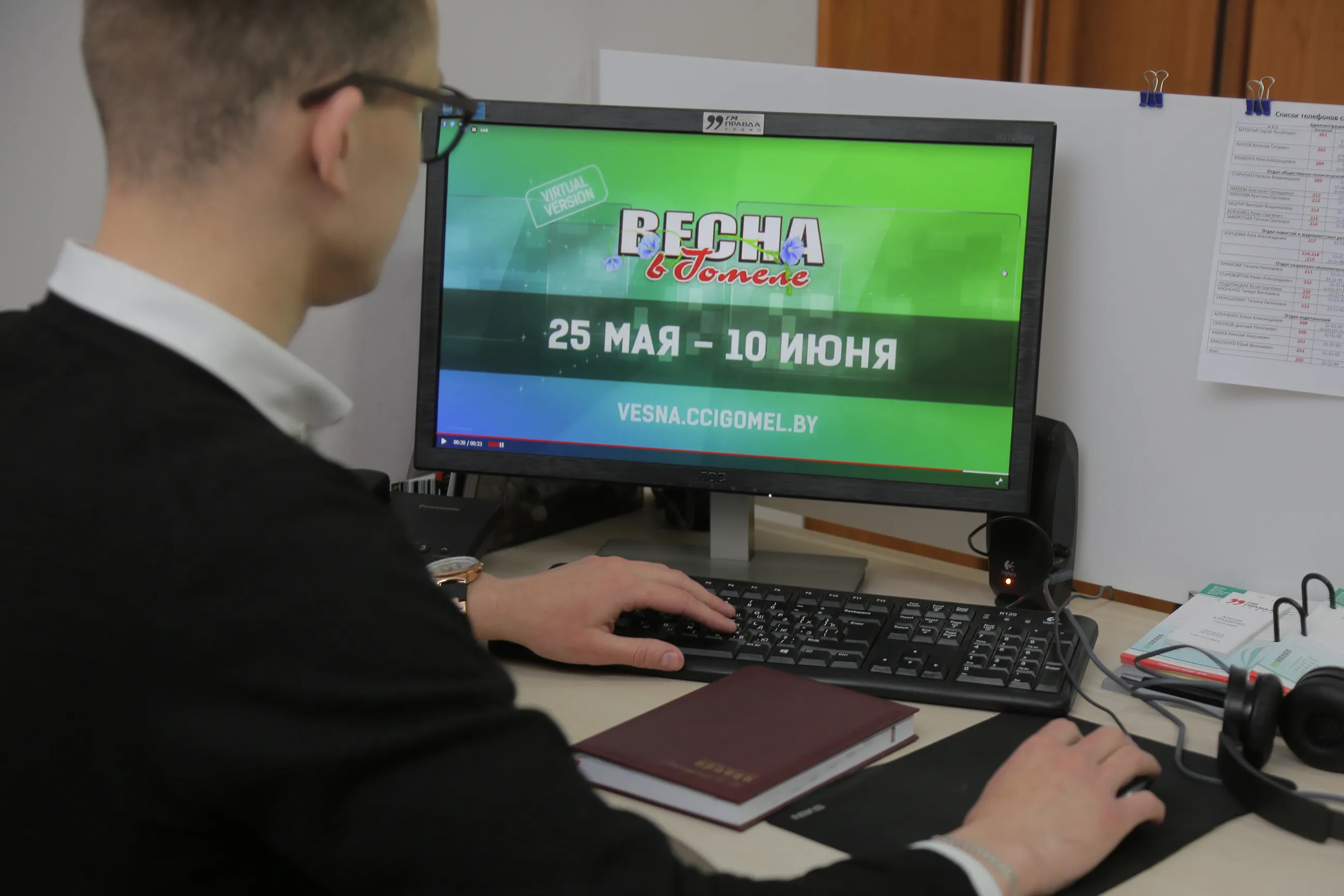 XXI Международная выставка "Весна в Гомеле" — виртуальная версия. Осталось совсем немного