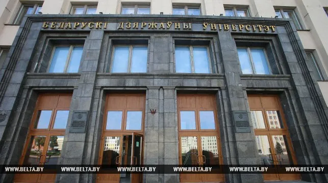 БГУ включен в рейтинг лучших вузов мира