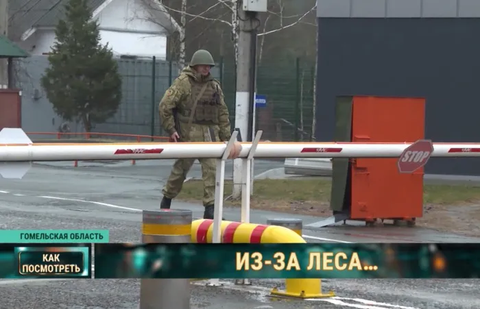 Как украинский конфликт изменил погранзаставу «Глушкевичи» и близлежащую белорусскую деревню. Репортаж с границы