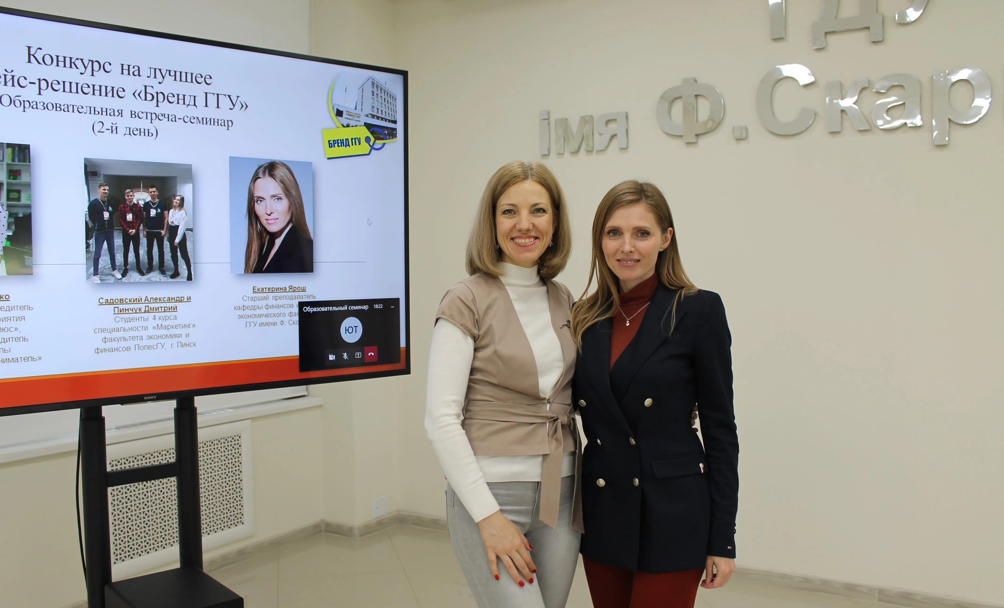 В Гомельском госуниверситете проходит конкурс на лучшее кейс-решение «Бренд ГГУ»