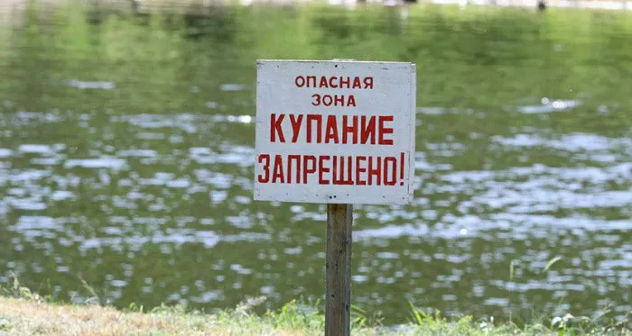 В Гомеле на двух пляжах запрещено купание 