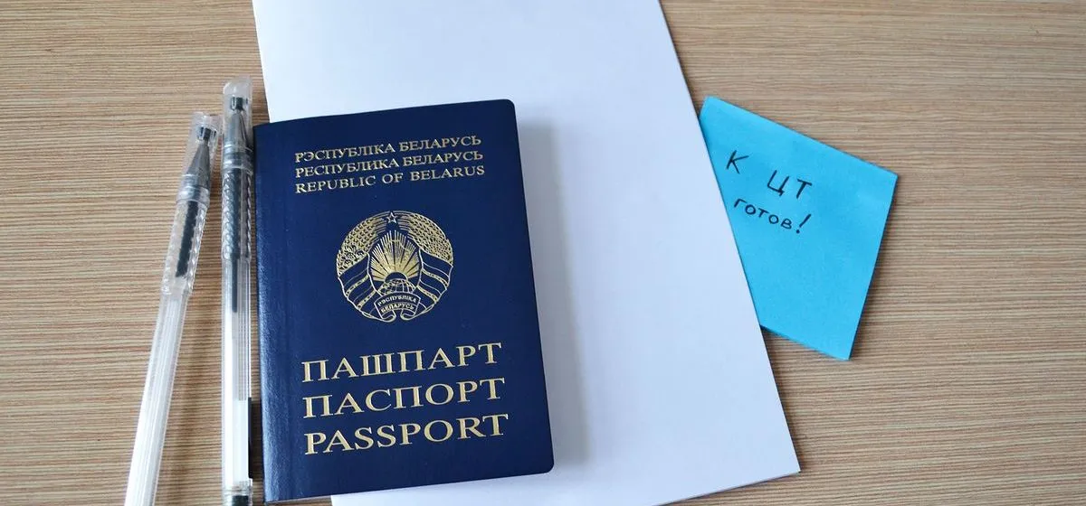 Выпускник светлогорской школы набрал 100 баллов на ЦТ по всемирной истории 