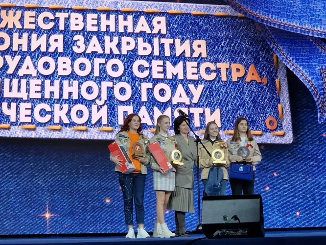 Гомельский областной штаб студенческих отрядов БРСМ признан лучшим в стране