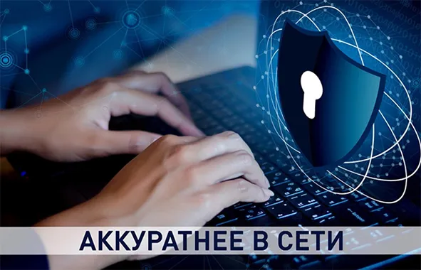 Калинковичский хакер изобличен. Будьте бдительны