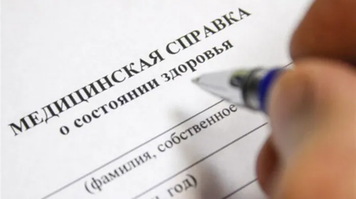 Нужна ли справка в сад и школу к 1 сентября? Минздрав напомнил порядок