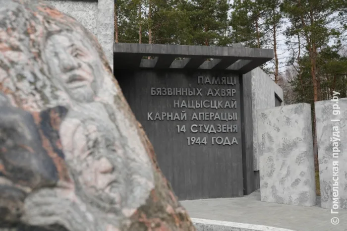 Место, где плачут камни... 80 лет отделяет нас от трагедии деревни Ола, в которой фашисты сожгли почти 2000 человек, в том числе 950 детей