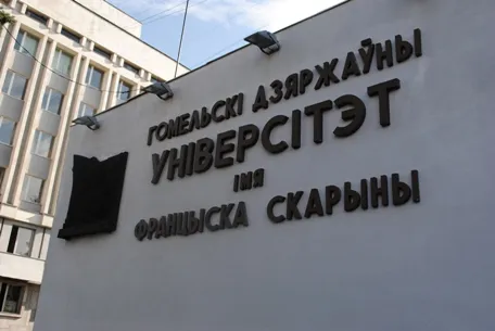 Лукашенко поздравил коллектив Гомельского госуниверситета им. Ф. Скорины с 85-летием вуза