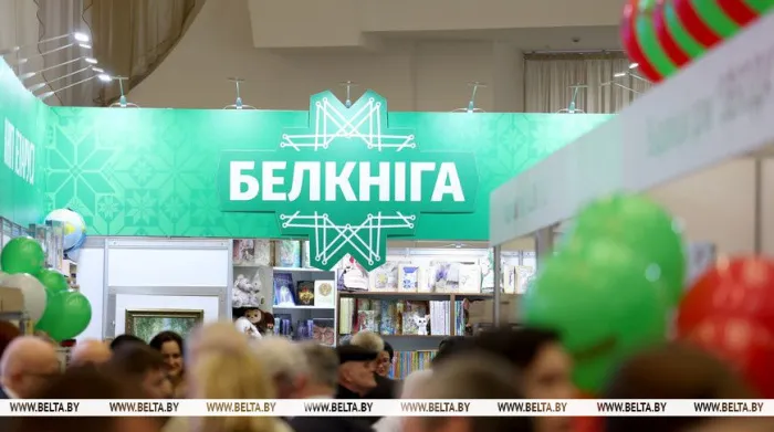 "Белкнига": издания "Наш Президент" и "Черный замок Ольшанский" стали самыми покупаемыми на книжной выставке-ярмарке