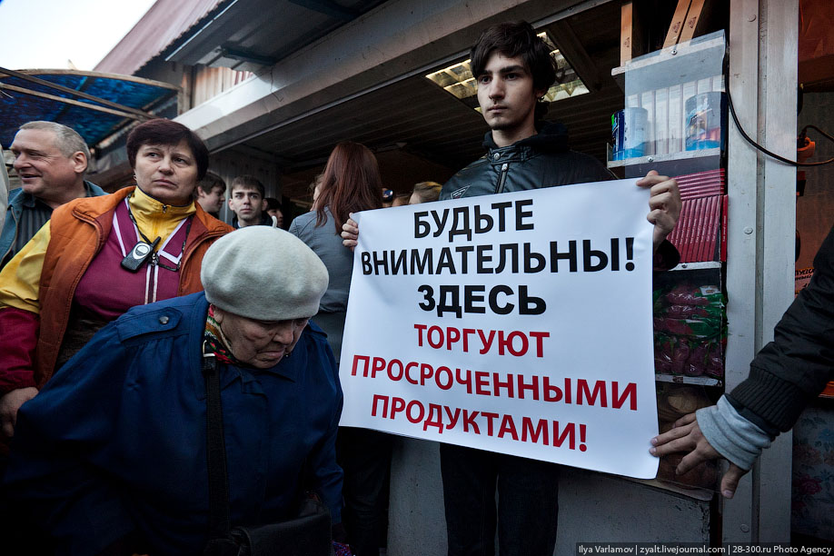 Госсанназдор не позволил травить студентов просроченными пирожками: закрыты семь объектов