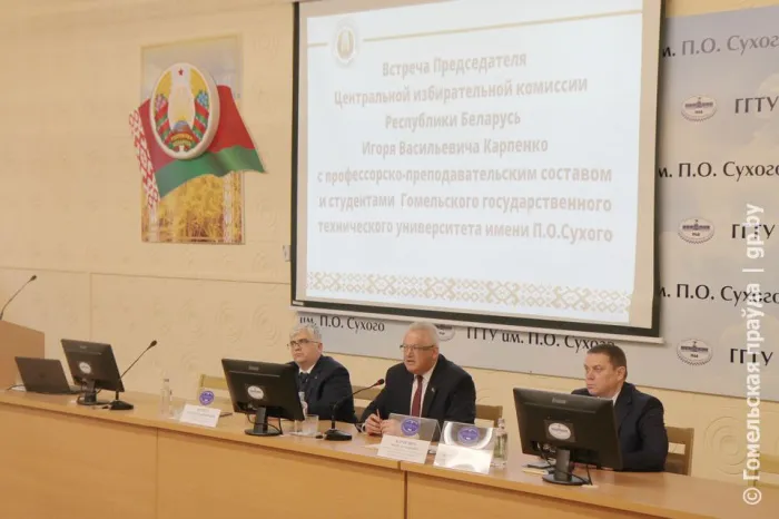 Председатель Центральной избирательной комиссии Республики Беларусь Игорь Карпенко посетил ГГТУ имени П. О. Сухого