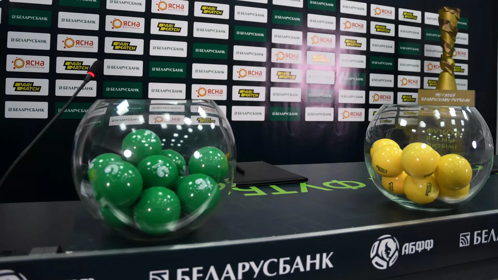 В столице прошла жеребьевка 31-го чемпионата Беларуси по футболу среди команд высшей лиги