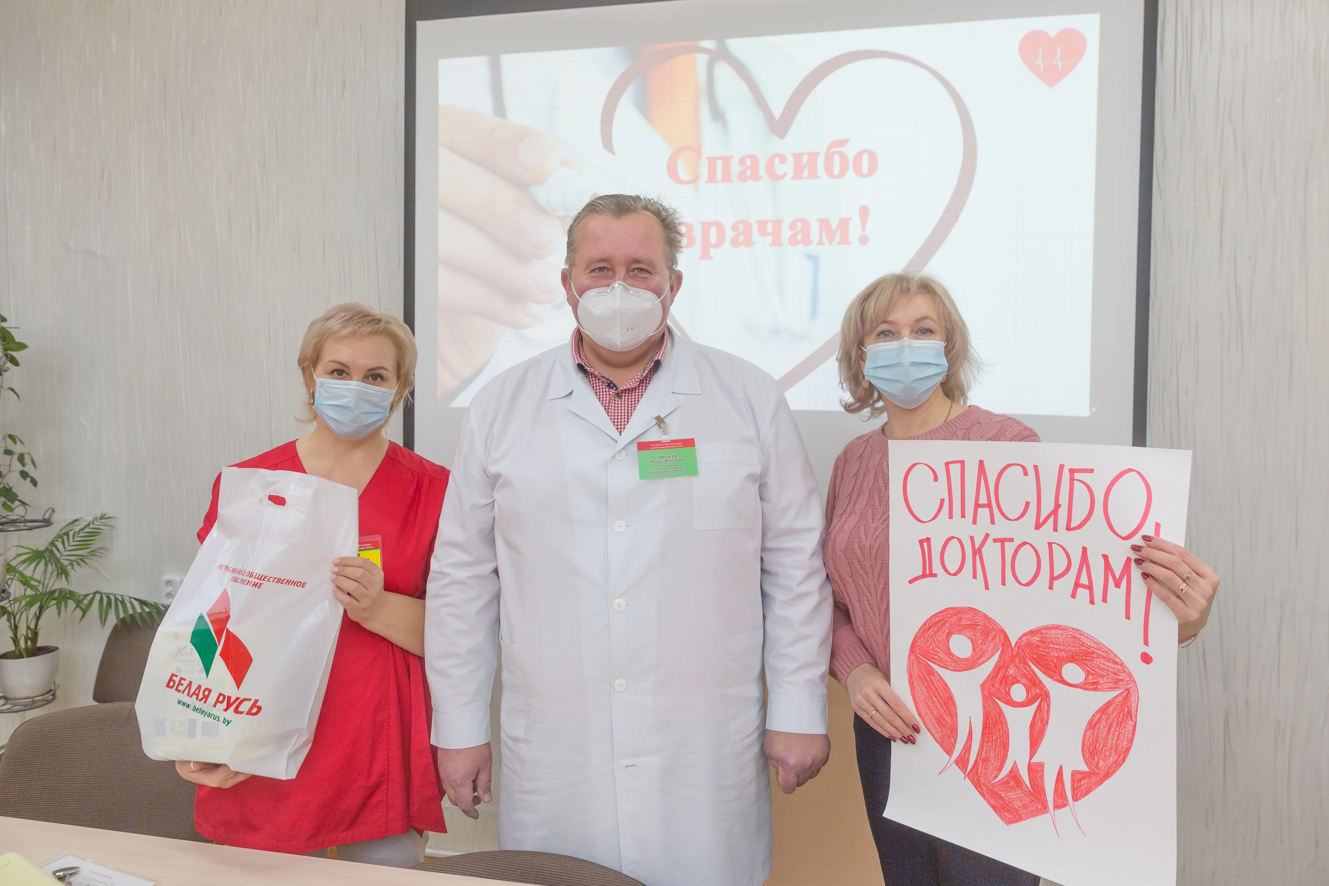 В Гомеле прошла волонтерская акция “Спасибо врачам”