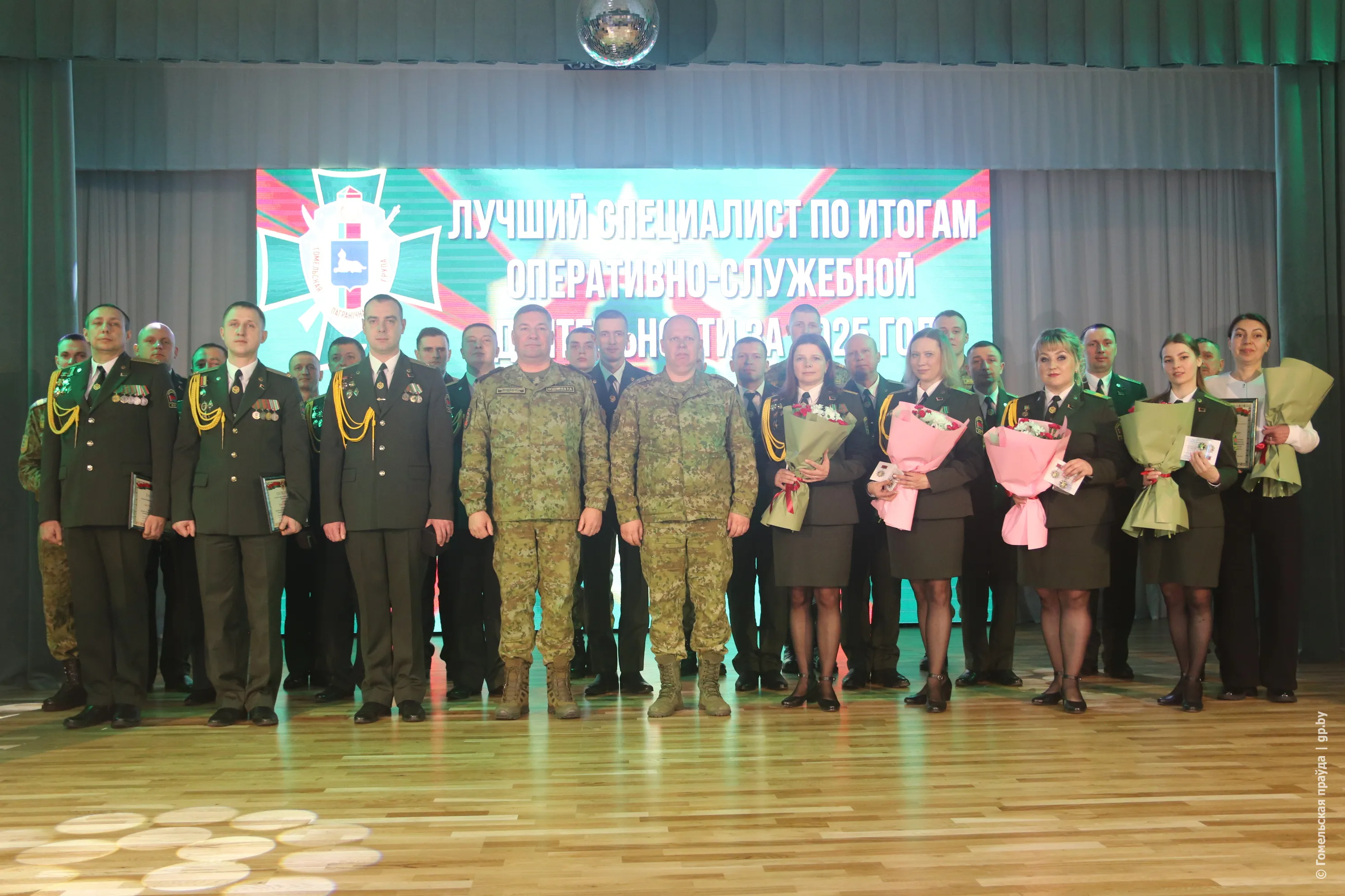  В Гомельской пограничной группе подвели итоги оперативно-служебной деятельности за прошлый год