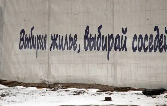 Популярная сеть супермаркетов «Соседи» добралась до Гомеля