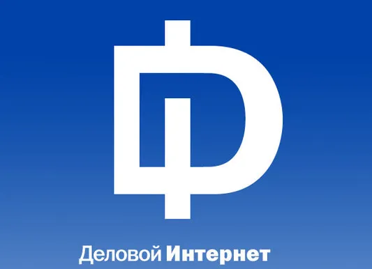 В Гомеле пройдет конференция «Деловой интернет» 