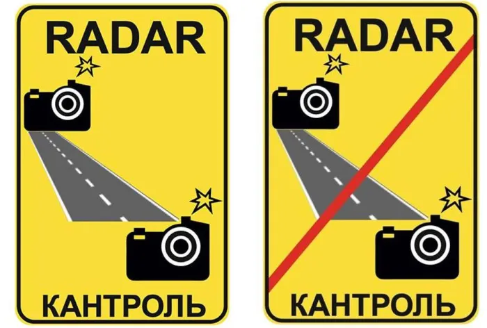 Система контроля скорости транспортных средств появится на трассе Р‑31