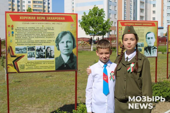 В мозырской школе № 16 торжественно открыли Аллею Героев Победы