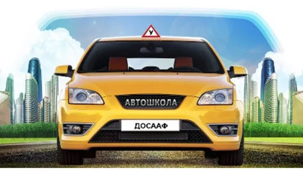 Автошкола ДОСААФ Центрального района признана лучшей в Гомеле