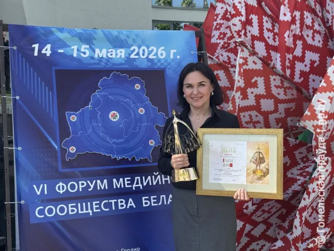 VI Форум медийного сообщества Беларуси завершился в Гродно