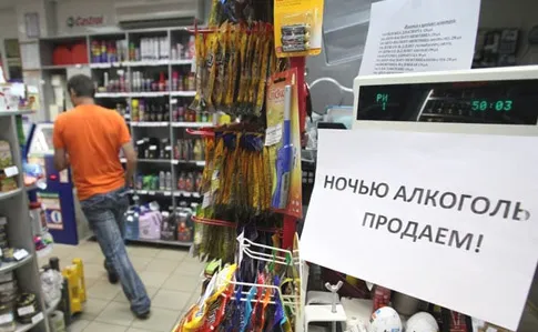 В Жлобинском районе отменили решение по ограничению продажи алкоголя ночью
