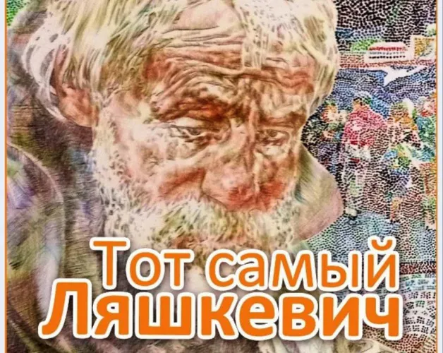 В Гомеле покажут картины художника, который живет на улице 