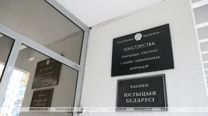 Сергей Масляк освобожден от должности министра природных ресурсов и охраны окружающей среды