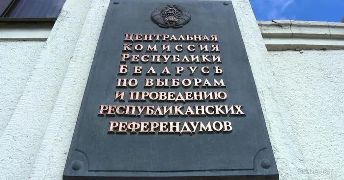 Кандидаты в Гомельский городской Совет депутатов получили удостоверения о регистрации