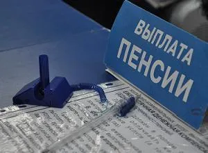 С 1 марта в Беларуси расширены категории детей-сирот, получающих пенсии