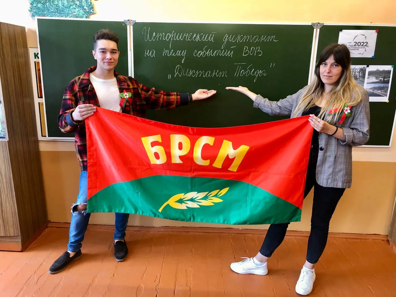 Молодежь Гомельщины написала «Диктант Победы»