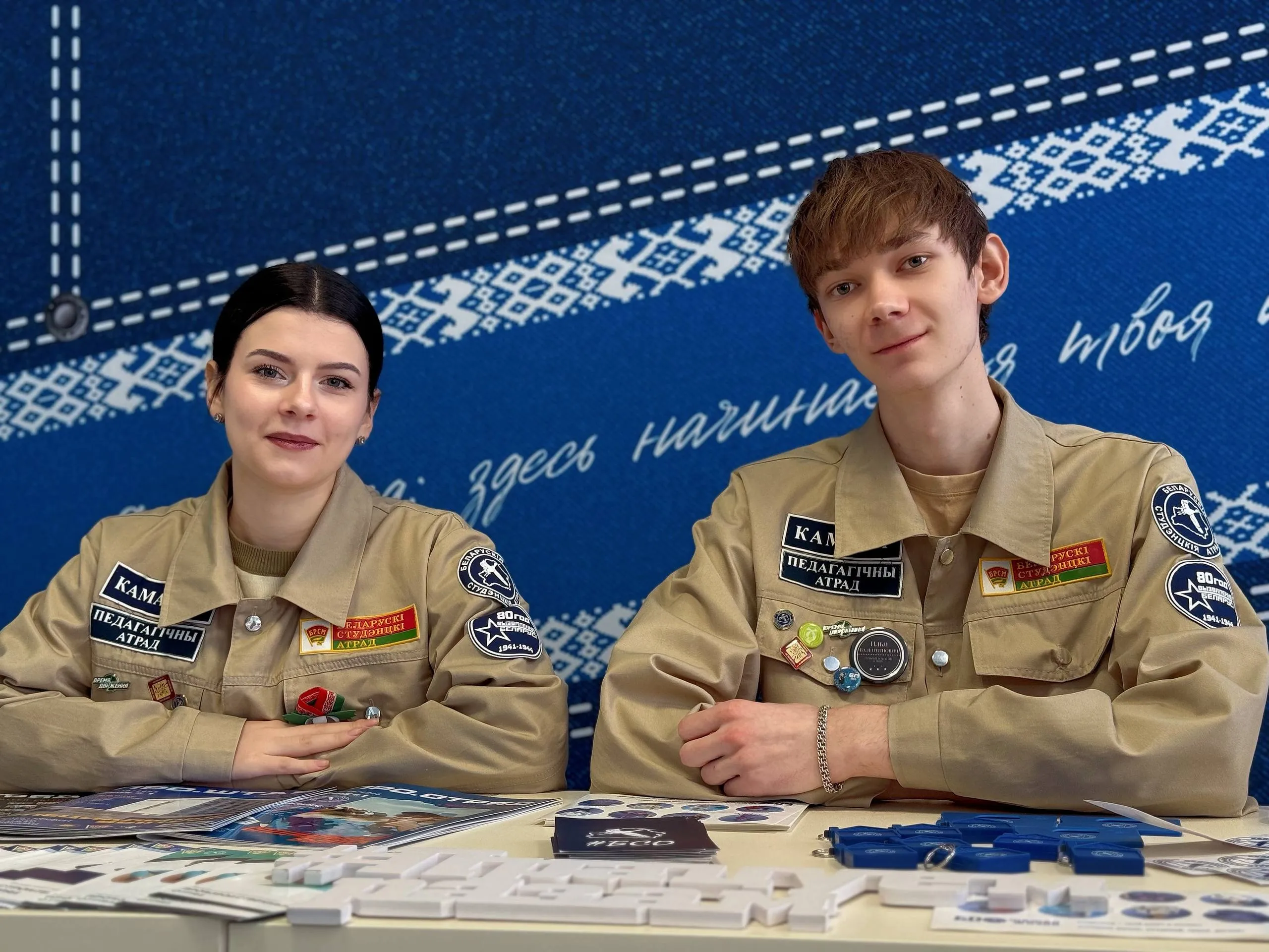 На Гомельщине стартовал промопроект «Выбираем студотряд!» 