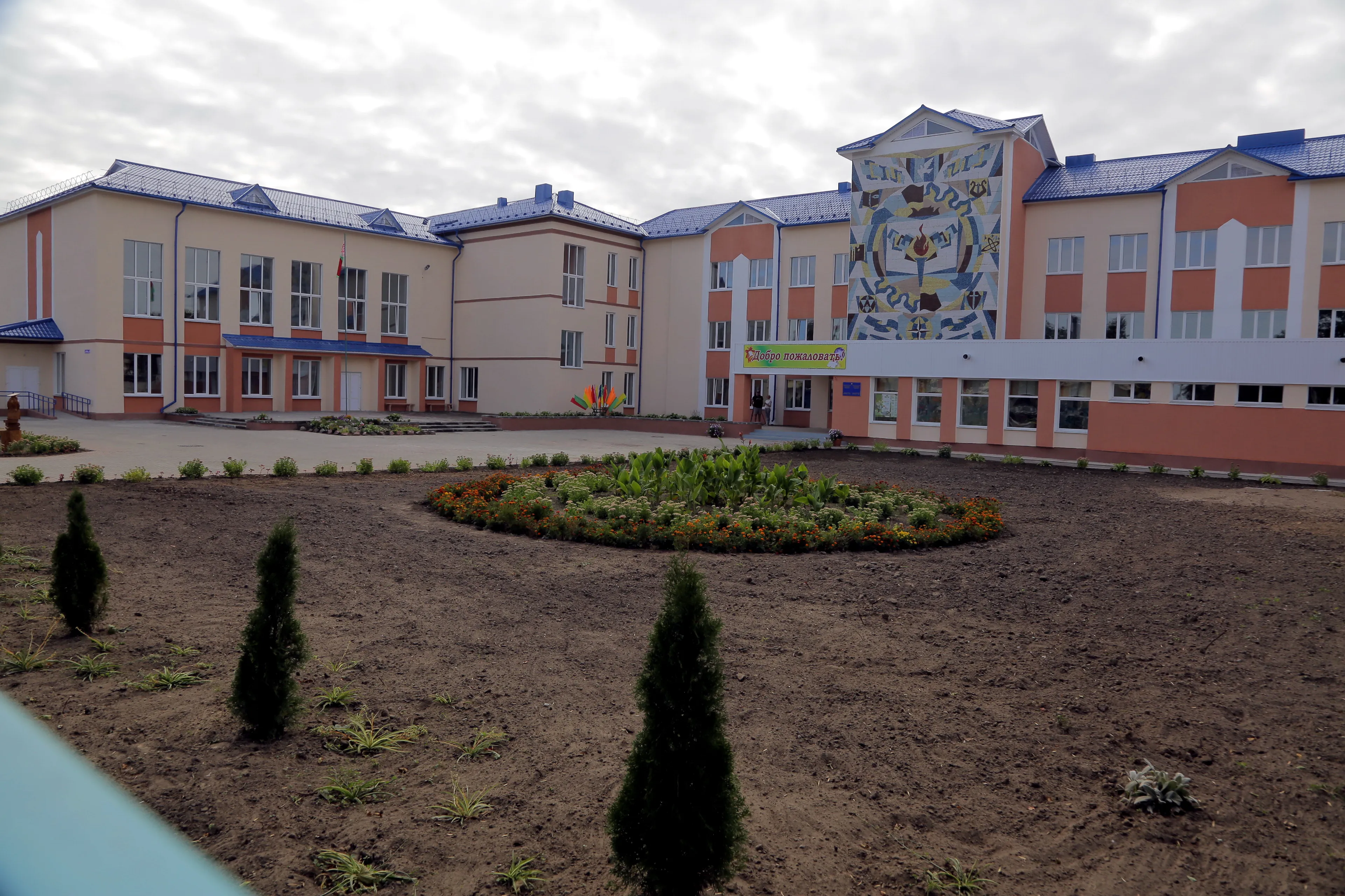 В Рогачеве после капитального ремонта открылась средняя школа № 3
