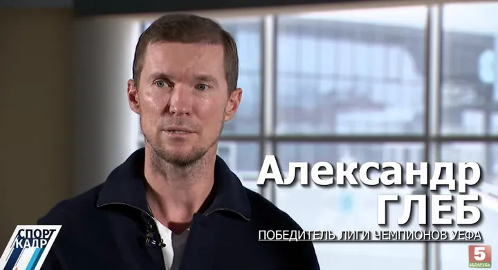 Александр Глеб резко высказался о шансах футбольной сборной Беларуси в отборе на Евро-2024