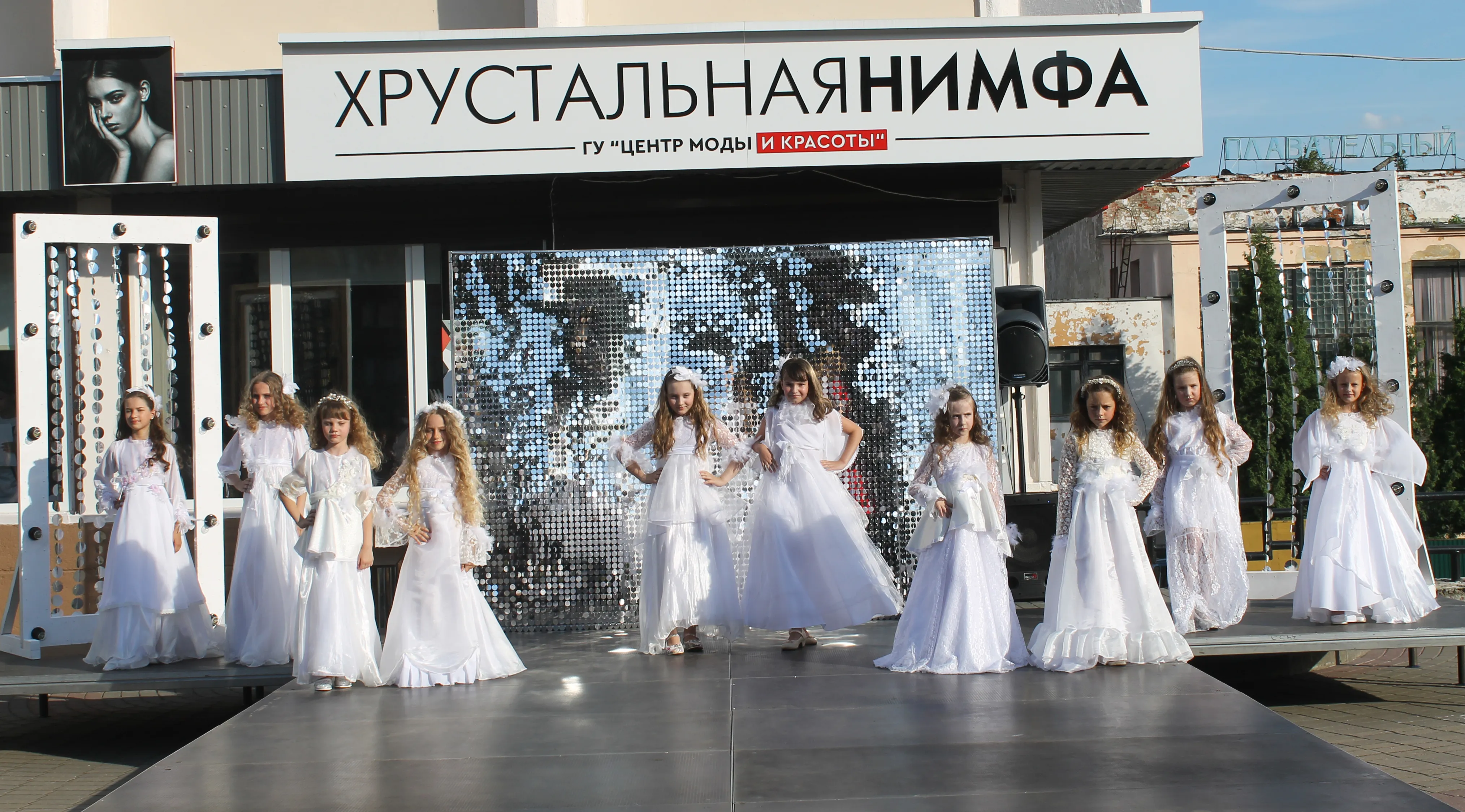 В Гомеле прошел fashion-выпускной моделей центра моды и красоты «Хрустальная Нимфа»