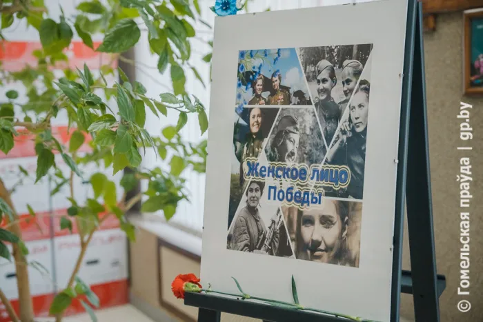 Снайперши, летчицы и зенитчицы: в прокуратуре Гомельской области открылась уникальная экспозиция «Женское лицо Победы»