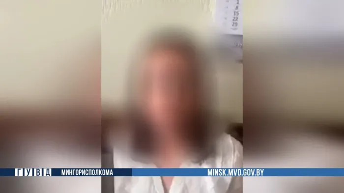 «Мне было просто очень страшно»: жительница Гомеля отдала мошенникам более 92 тысяч долларов
