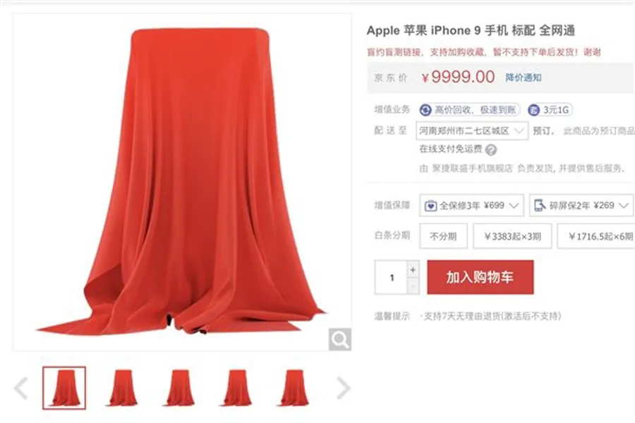 Новый iPhone SE поступит в продажу в мае