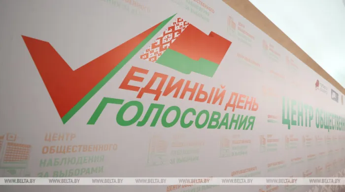 Стали известны предварительные итоги выборов в Палату представителей Национального собрания восьмого созыва. От Гомельщины избраны 17 депутатов 