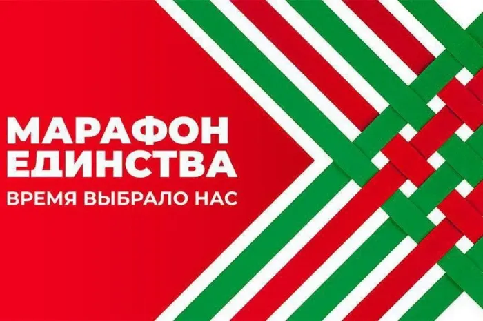 Виктория Алешко и группа «Белорусы»: кто выступит на «Марафоне единства» в Жлобине